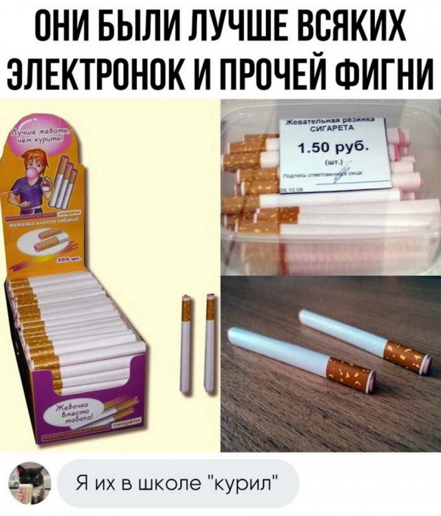 Картинки и мемы. Выходные близко...