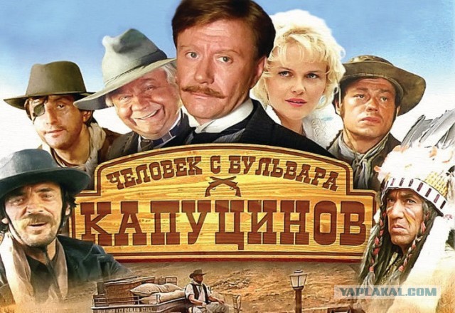 Международный День Кино