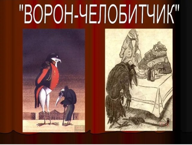 Победная поступь идиотизма по планете – том 5