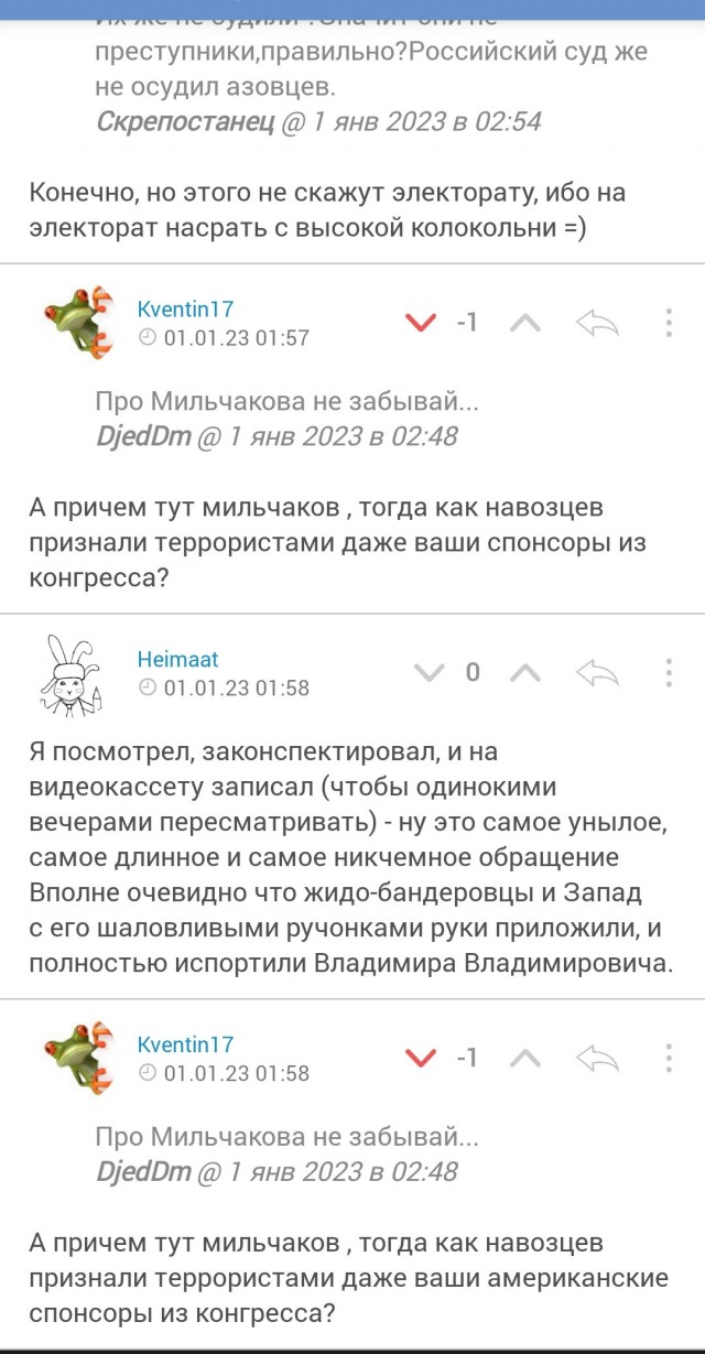 Путин выступил с новогодним обращением к россиянам на фоне военных