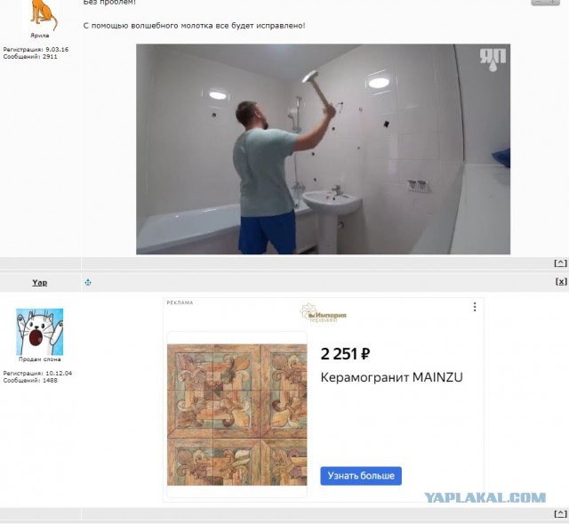 Заказчик не хочет оплатить работу? Быстрое исправление недостатков!