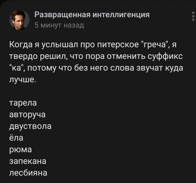Зачем бабы вываливают сиськи?