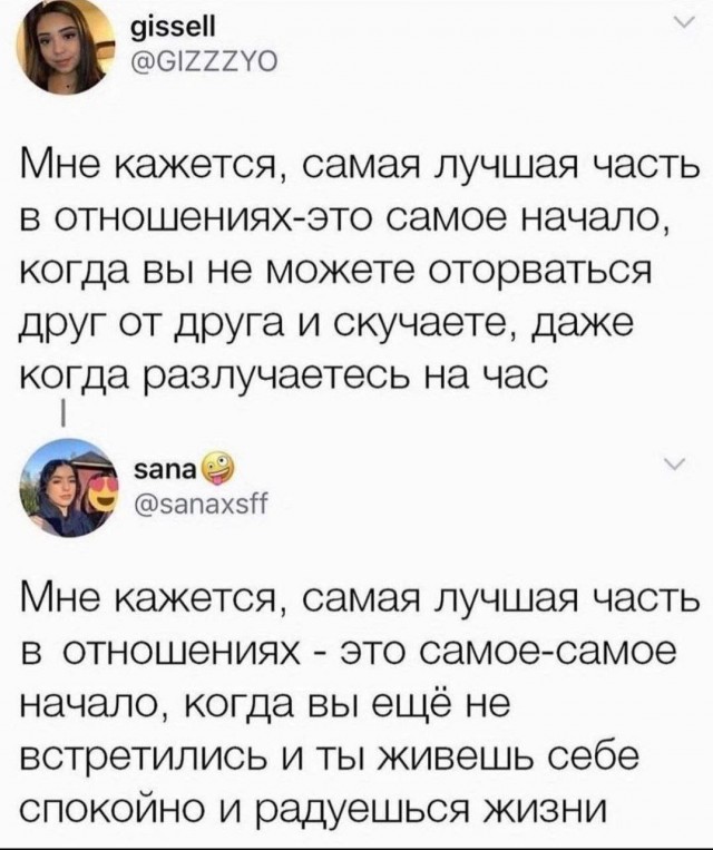 Немного картинок для настроения - 127