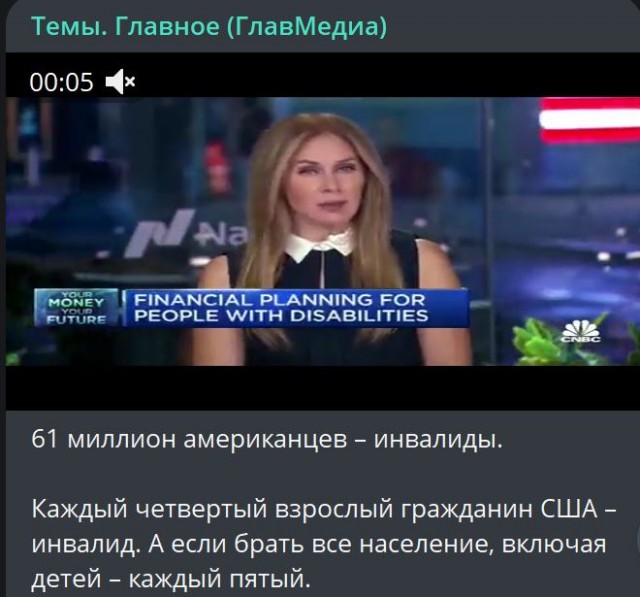Победная поступь идиотизма по планете – том 7