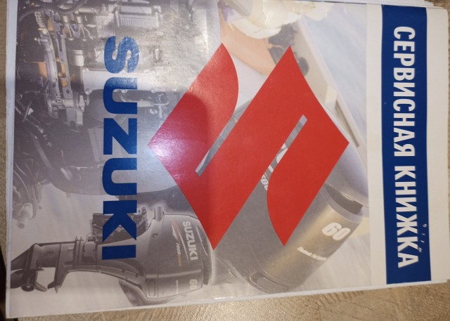 Продам лодочный мотор Suzuki Df5