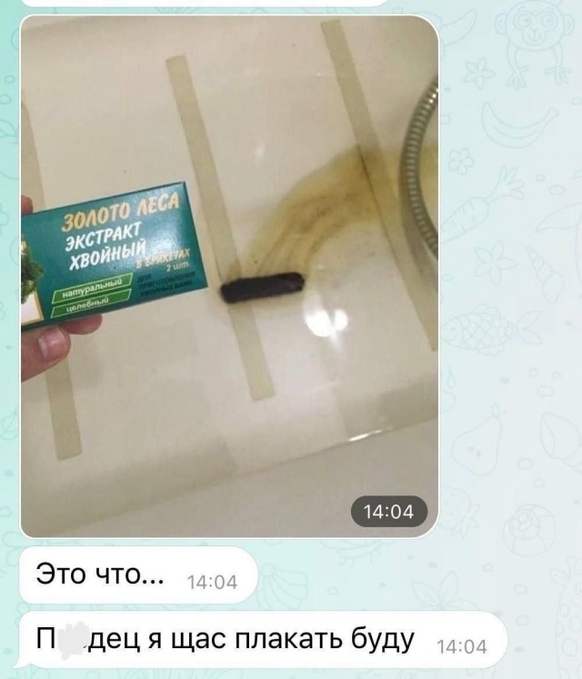 "Бомбочка" для ванной