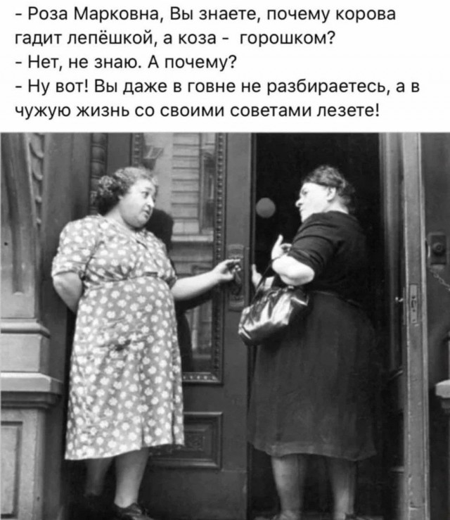 Победная поступь идиотизма по планете – том 10