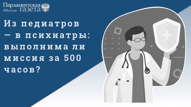 Победная поступь идиотизма по планете – том 10