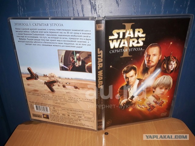 Ваш первый фильм на VHS, который купили?