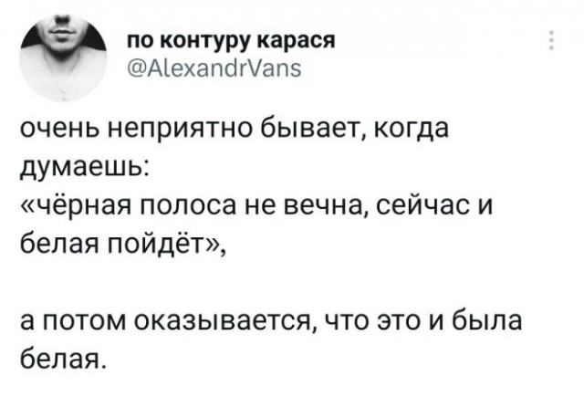 Картинки и мемы, всем хороших выходных
