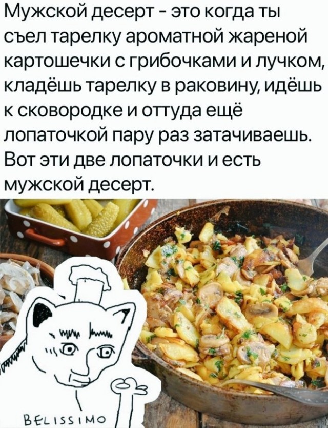 Немного картинок для настроения - 177