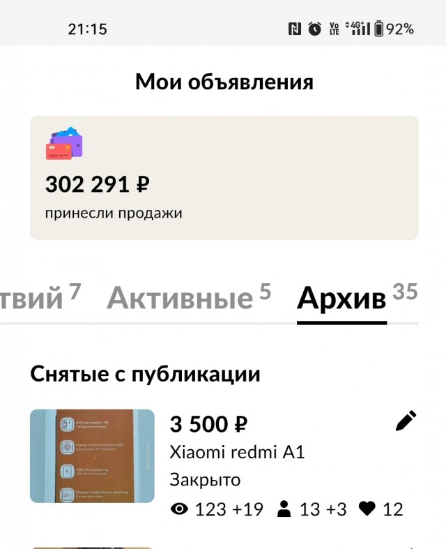 Адекватность...