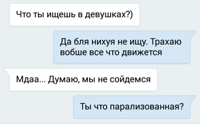 Чернила-4