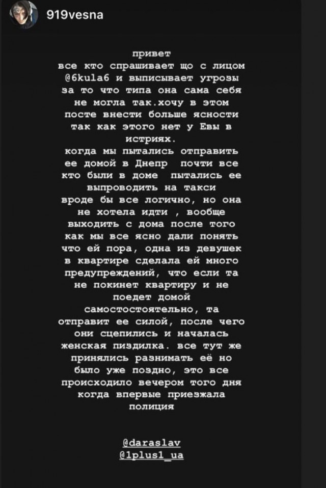 Парень узнал что его любимая изменила ему в клубе с турком и вот что из этого вышло.....