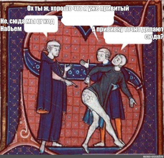 Всякие разные страдающие средневековые картинки и пр
