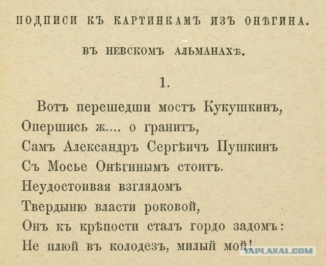 В Екатеринбурге мужчина по фамилии Кокушкин обиделся на школьников, которые коверкали его фамилию