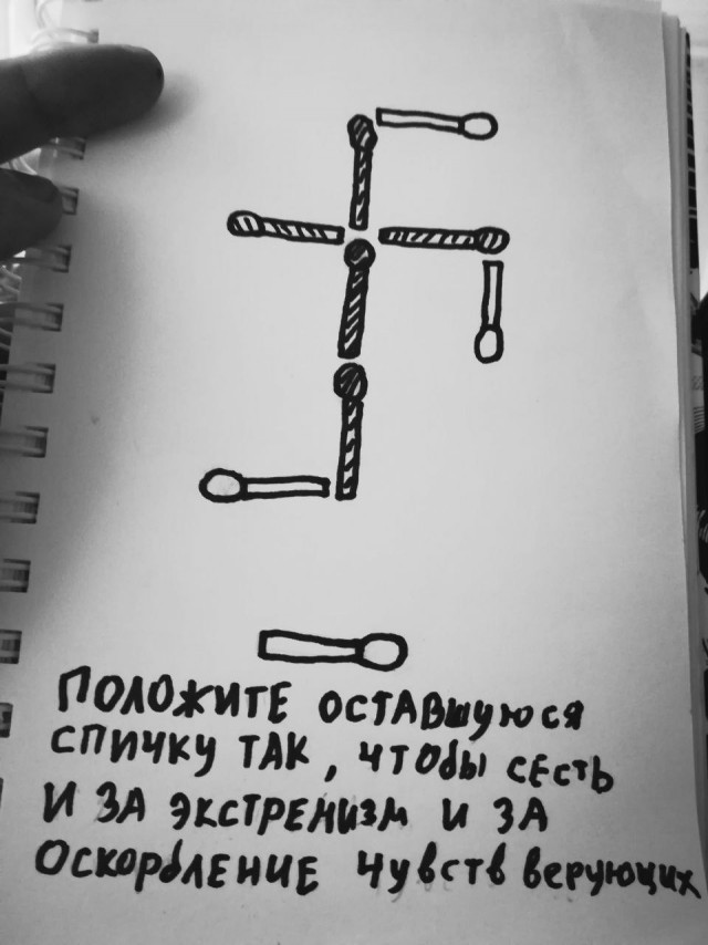 Нуштош 02.06.2023