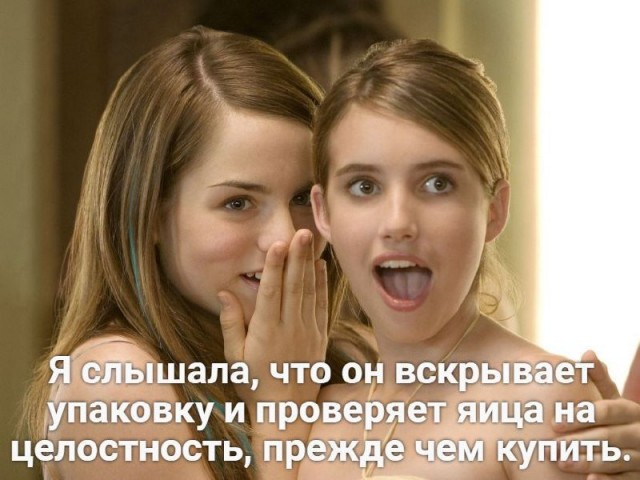 Картинки и мемы, всяко разно - 185