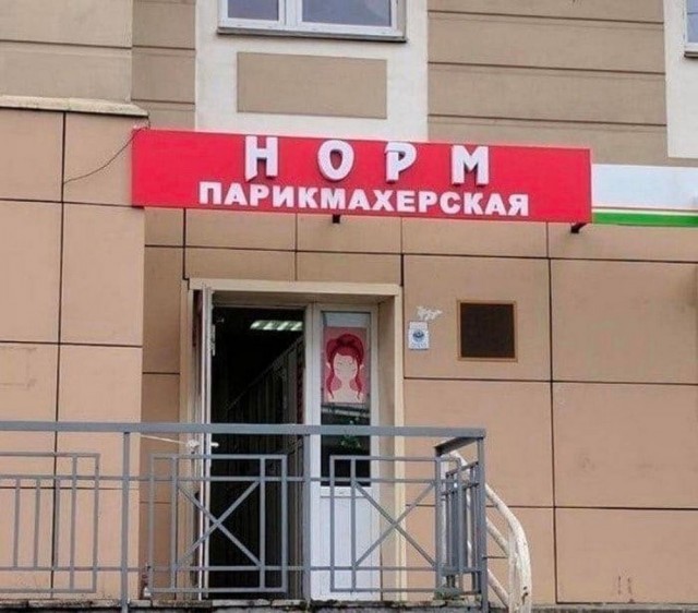 Нуштош 29.06.2023