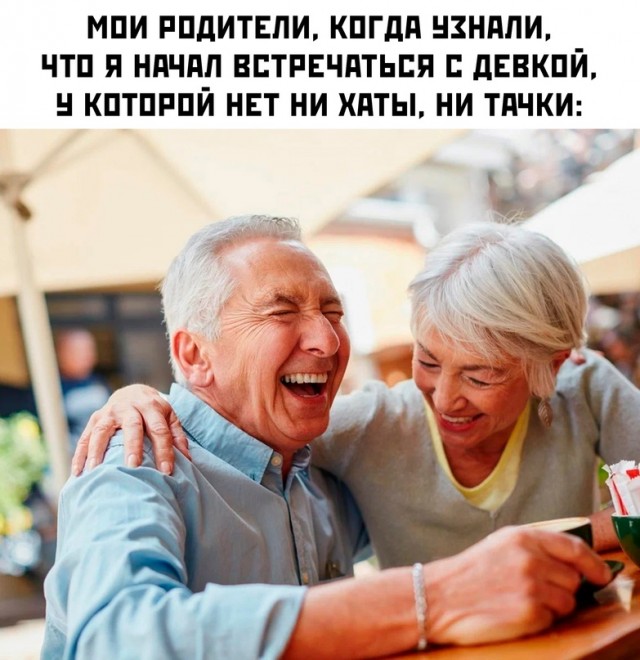 Весёлый полтишок 12.07 23