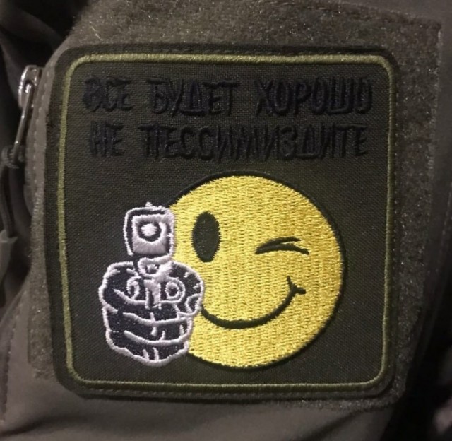 Шевроны, как мы любим