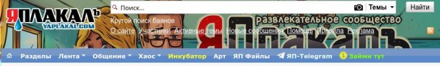 Займи денег
