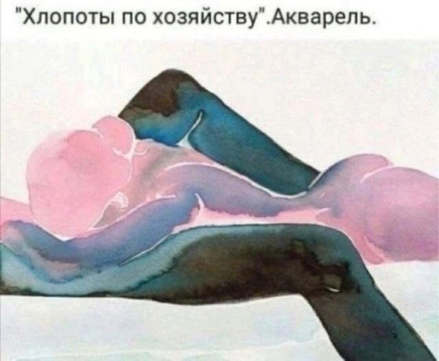 Приятные хлопоты