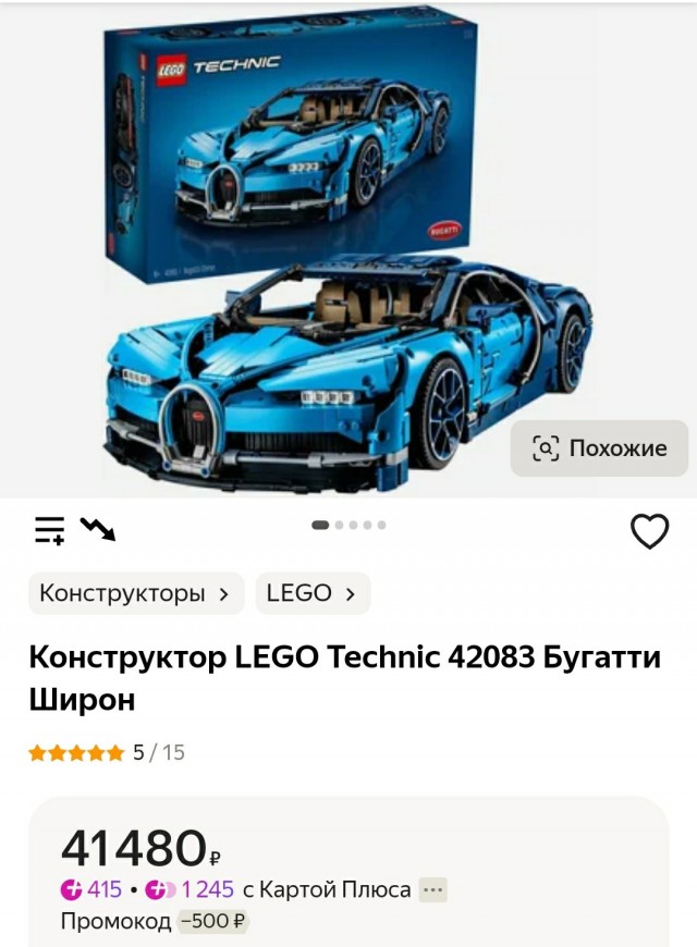 Залипуха