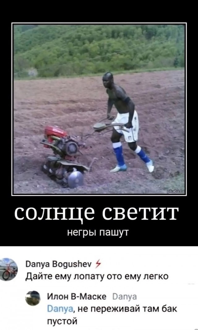 Одной нетолерантной картинки псто