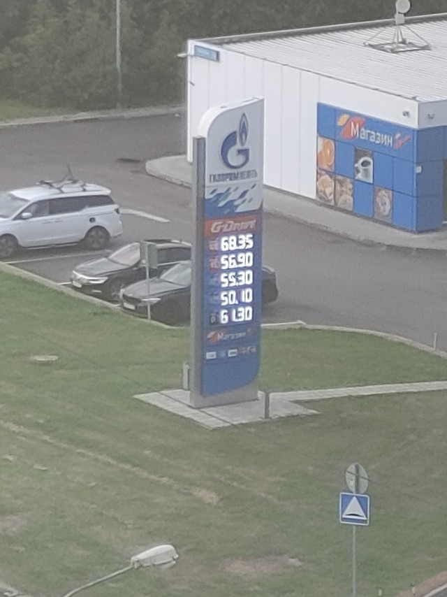 Бензин. Дно достигли?