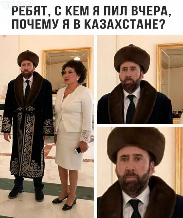 Обычный вечер Кейджа