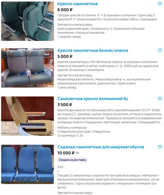 Весёлый полтишок 10.10.23