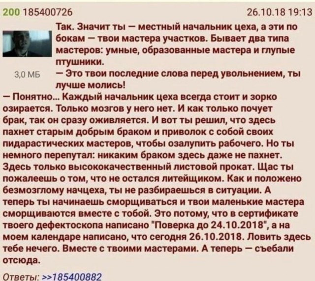 Художественный фильм "Большой куй"