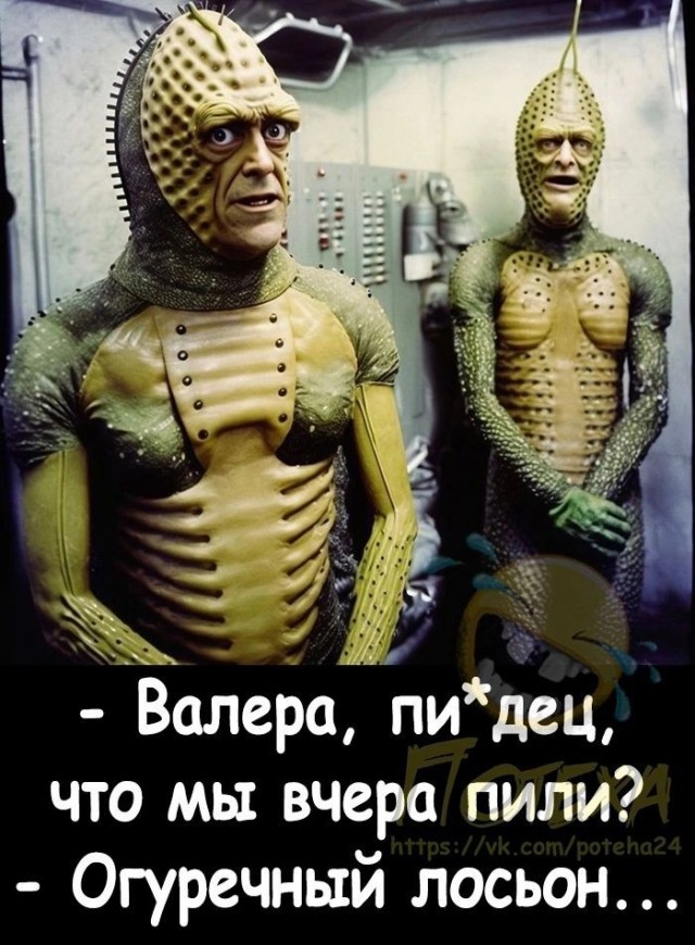 Отряд быстрого деградирования