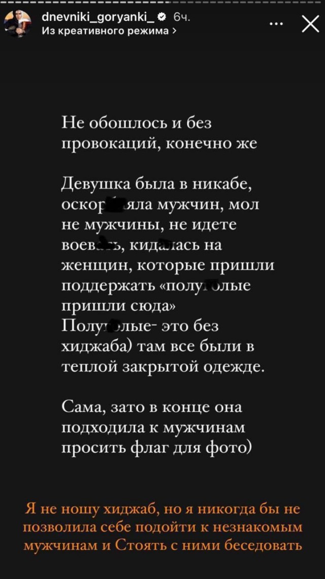 Москва наши дни