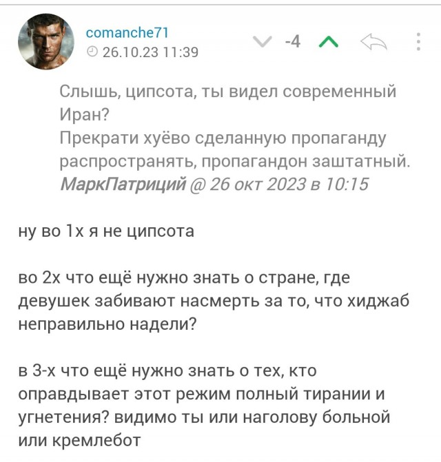 Байден угрожает Ирану
