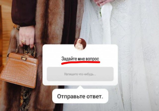 Дочь Кадырова с сумочкой стоимостью более 2 млн