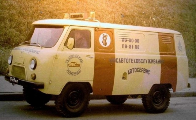 Транспорт СССР