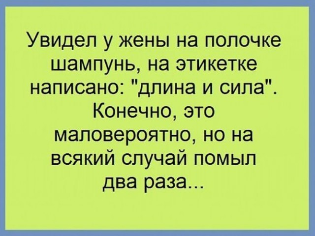 Раздумья в ванной...