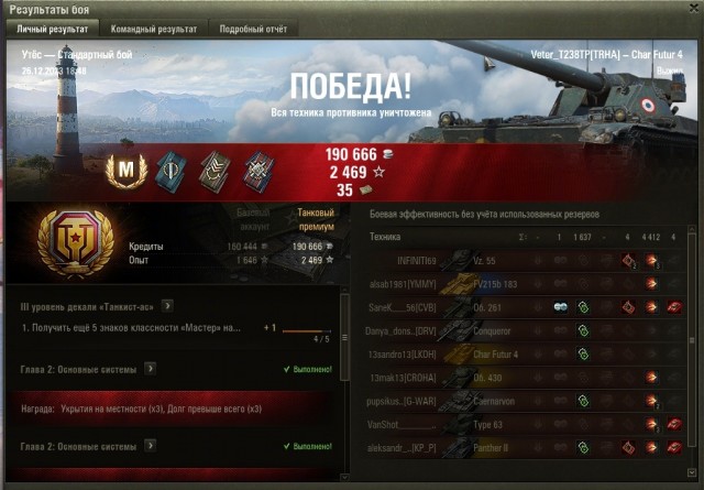 Wargaming 62