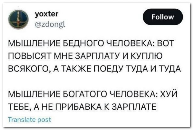 Забавные комментарии из социальных сетей (01.01.24)