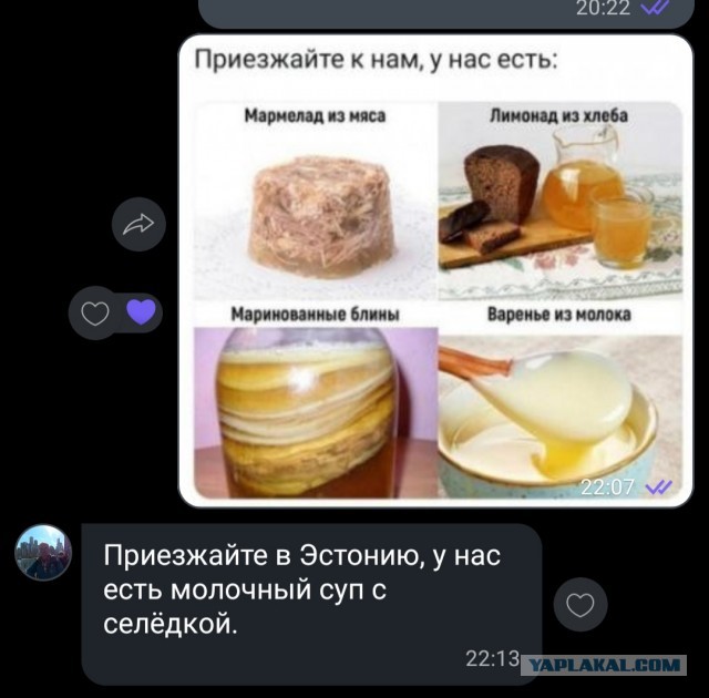 Дело было в пятницу