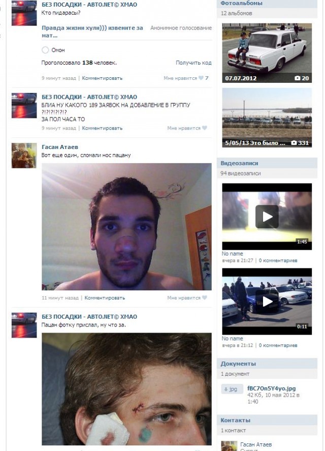 ОМОН крепит красные мокасины