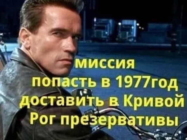 Чутка упоротости