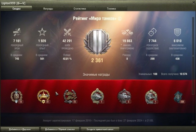 Wargaming 62