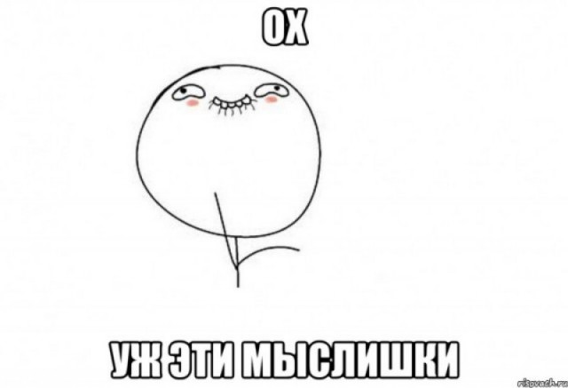 Любите лошадок?