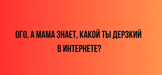 Забавные комментарии из социальных сетей (25.03.24)