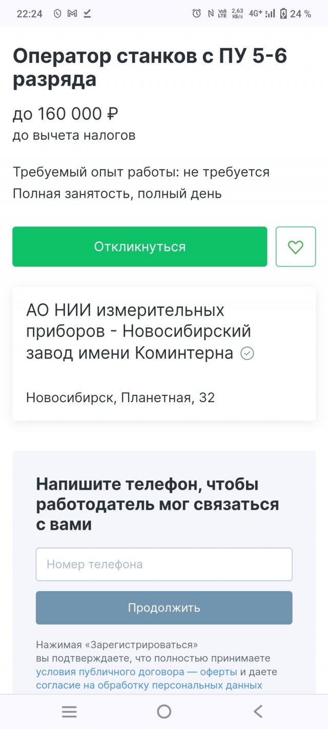 Ценнее айтишников. Заводы борются за рабочих, но проигрывают — почему нет кандидатов на зарплату от 100 тысяч