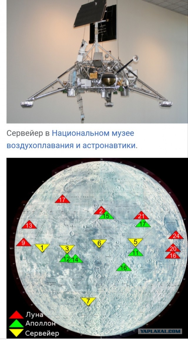 Китайцы заявили что не обнаружили следов высадки американцев на Луну