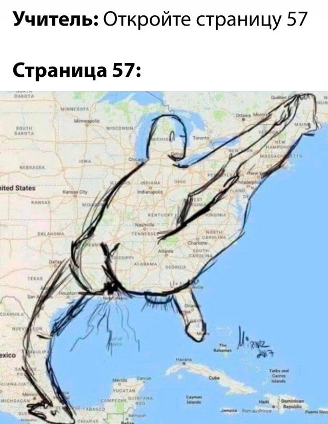 Веселые картинки